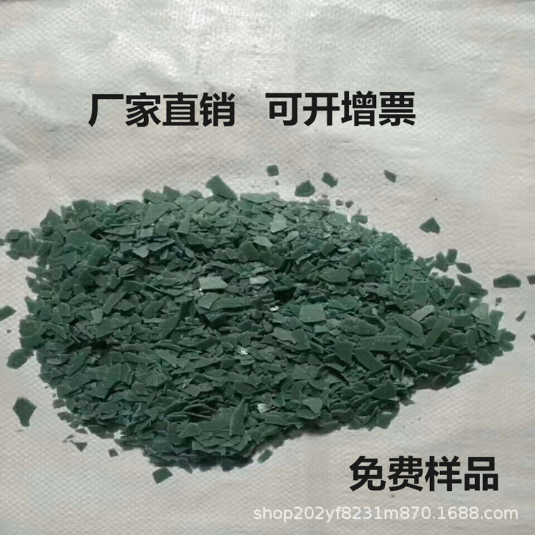 供应聚乙烯蜡 PE蜡 绿蜡 不结块用于塑料制品无纺布 塑胶制品生产