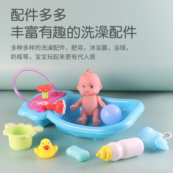 Children's toy play in water