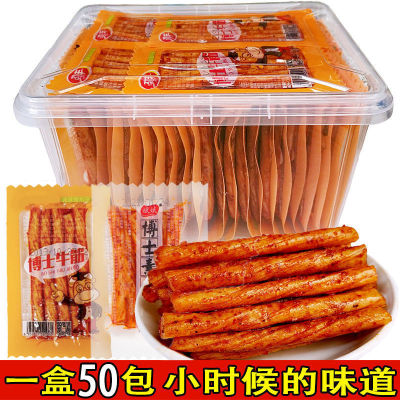 Spicy strips snacks doctor Dichotomanthes Spicy slice wholesale snack 80 Childhood Reminiscence Spicy and spicy snacks leisure time food gluten