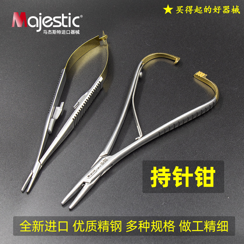 显微持针钳 牙科口腔科手术缝合针线持物手握器械 兽用端式持针器