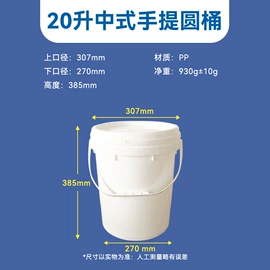 塑料桶;其他塑料包装