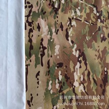 棉感尼龙0.6格子MC迷彩+PTFE高透膜UFPRO战术服冲锋衣防水面料