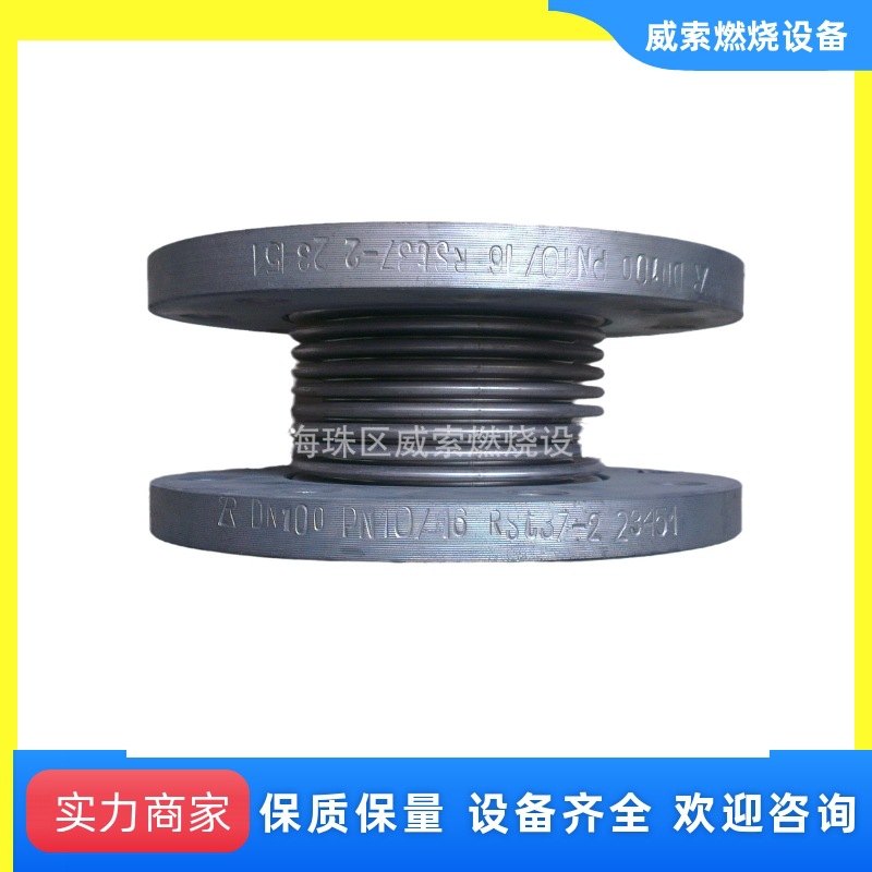 德国威索燃烧器配件 膨胀节DN80压力补偿器 锅炉配件