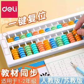 橡皮擦;中性笔;教学演示用品