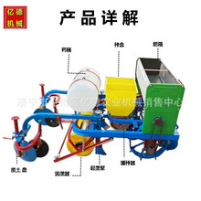 一垄两行四轮车配新款花生播种喷药覆膜机花生播种施肥覆膜机