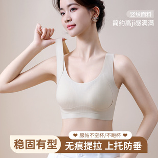 Beautiful Back Bra Underwear Women's Gathering Small Chest Girls' Small Chest Underwear Bra Women's Anti-sagging Shantou Underwear