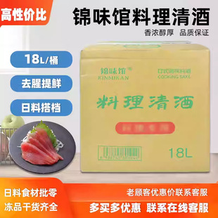 �\ζ�^�������18L Ͱ�b�{ζ����ʽ�Ͼƺ��r�A��ȥ���{ζ��˾����