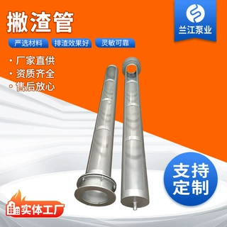 厂家定制 撇渣管 撇渣器 不锈钢旋转撇渣管  浮油浮渣电动收集器