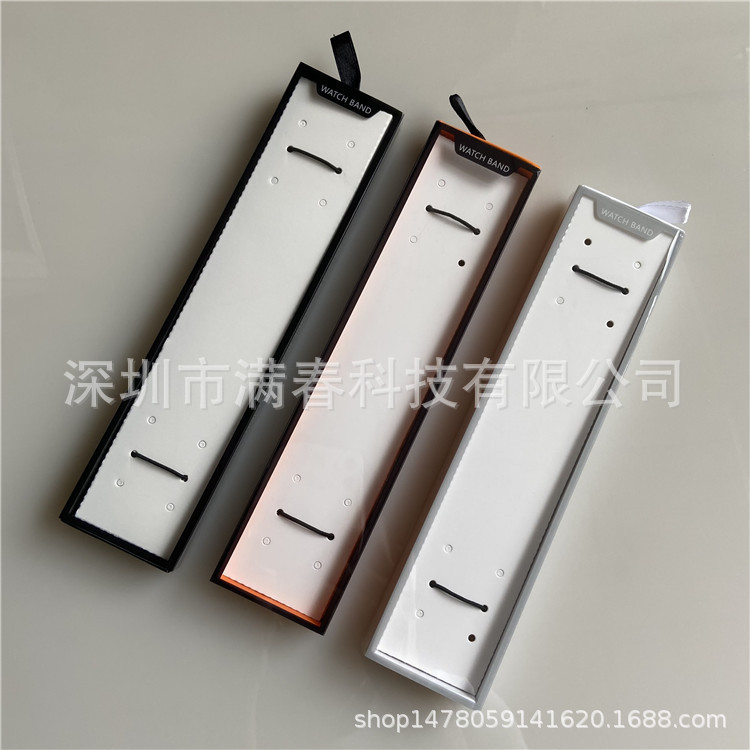 Suitable for Apple Watch Strap Packaging Box Suitable for fibir Leather Steel Strap Jewelry Long Strap Packaging Hard Box Suitable for Apple Watch Strap Packaging Box Suitable for fibir Leather Steel Strap Jewelry Long Strap Packaging Hard Box