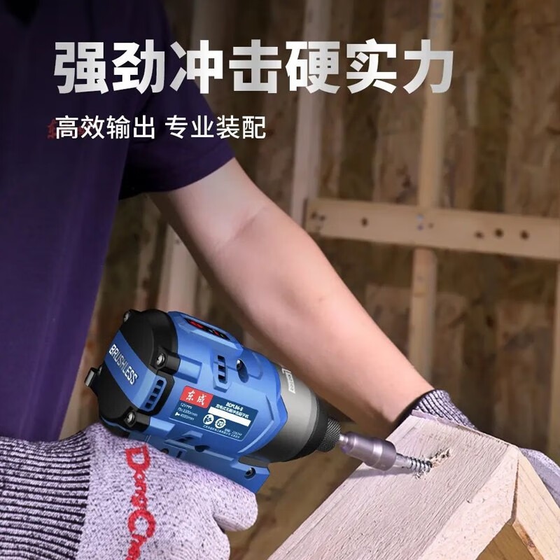 Dongcheng 12V destornillador de impacto sin escobillas DCPL04 - 8 destornillador eléctrico de gran torsión taladro de mano batería eléctrica de litio