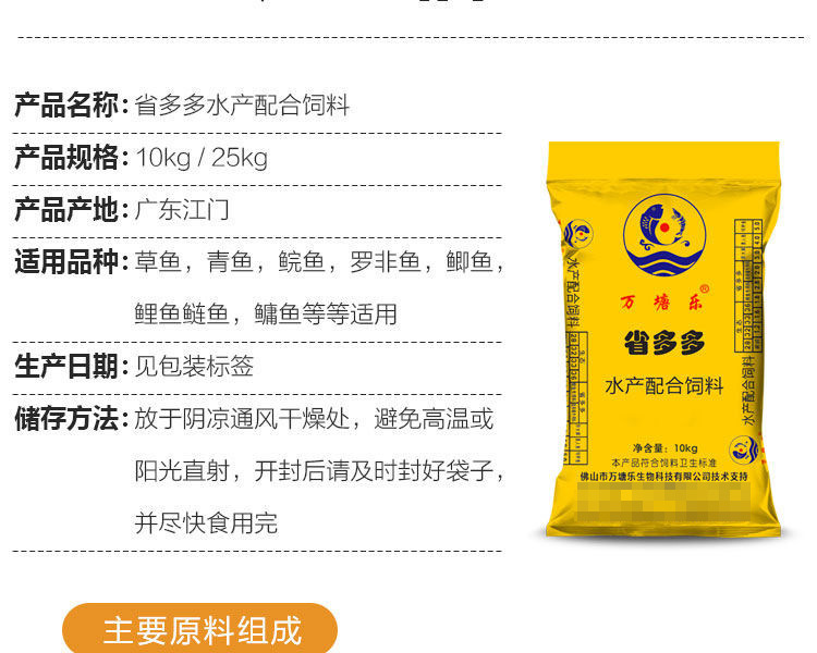 详情图