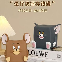 猫和老鼠卡通汤姆猫和杰瑞鼠精致储蓄罐摔不坏可存可取摆件礼物批