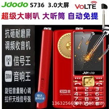 JS7364GȫWͨ֙CˤCCp