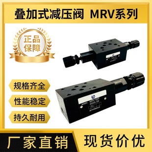 �B��ʽ�����yMRV-02P/02A/02B MRV-03P/03A/03�{���y Һ��Ԫ��