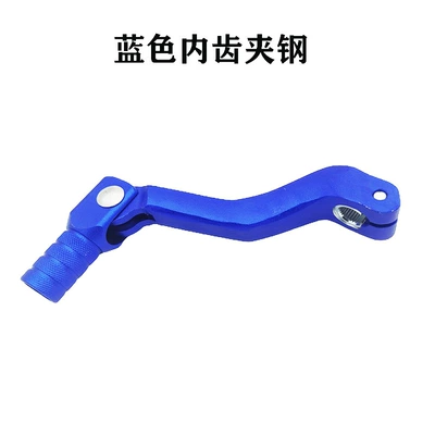 Motorcycle Safety Supplies Internal Gear Shift - blue-inner-tooth-steel-universal-gear-lever