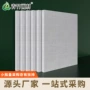 青竹尺寸初学者棉布油画板