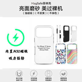 适用苹果17PROMAX手机壳16e菲林15pro防摔14pro磁吸保护套13外贸8