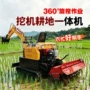 农用水旱旋转旋耕旋耕机