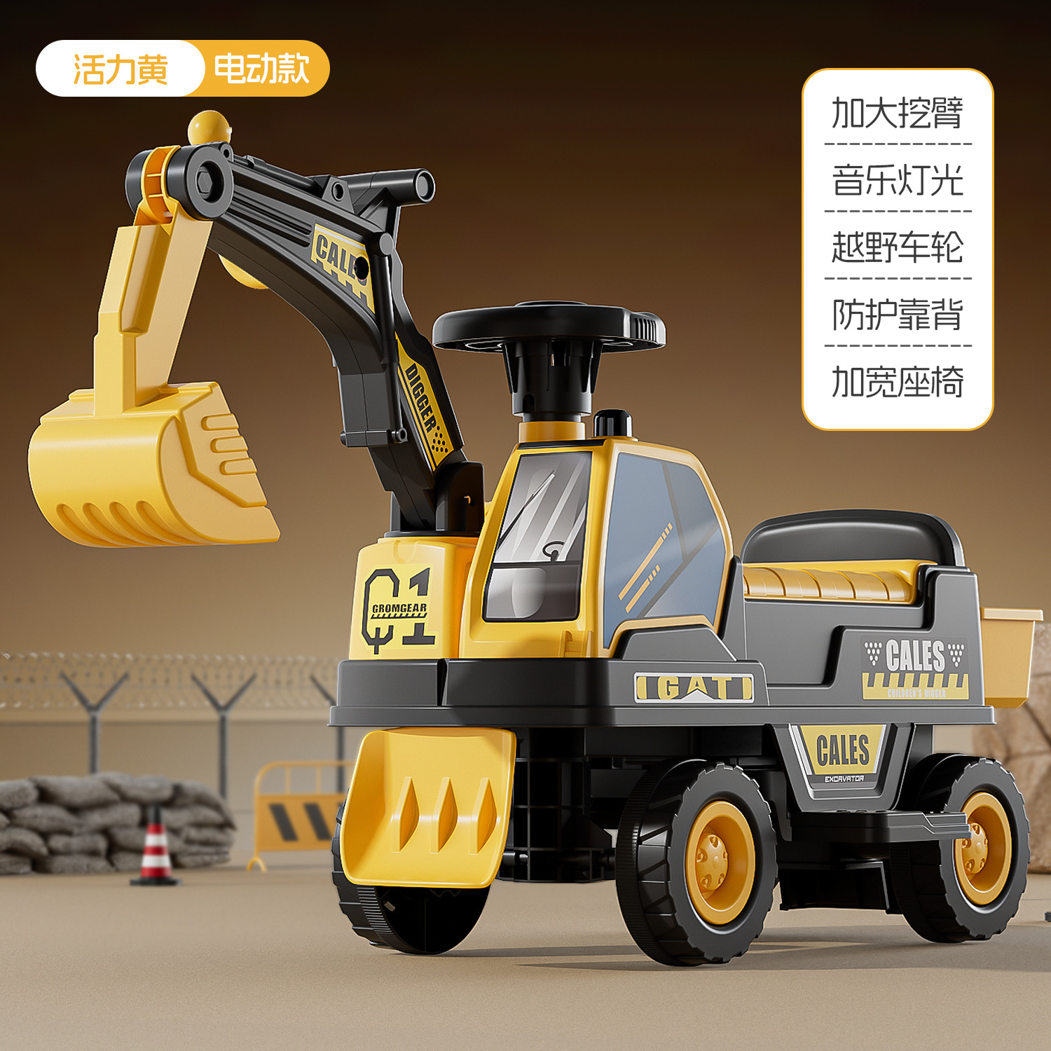 Excavadora eléctrica para niños, excavadora para niños, gancho de ingeniería, juguetes recargables, juguetes al aire libre