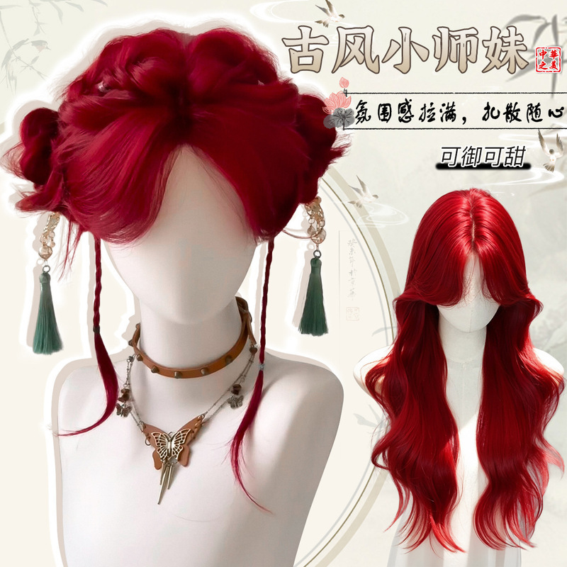 红色假发女长发全头套式气质中分大波浪长卷发自然仿真整顶假发套|undefined
