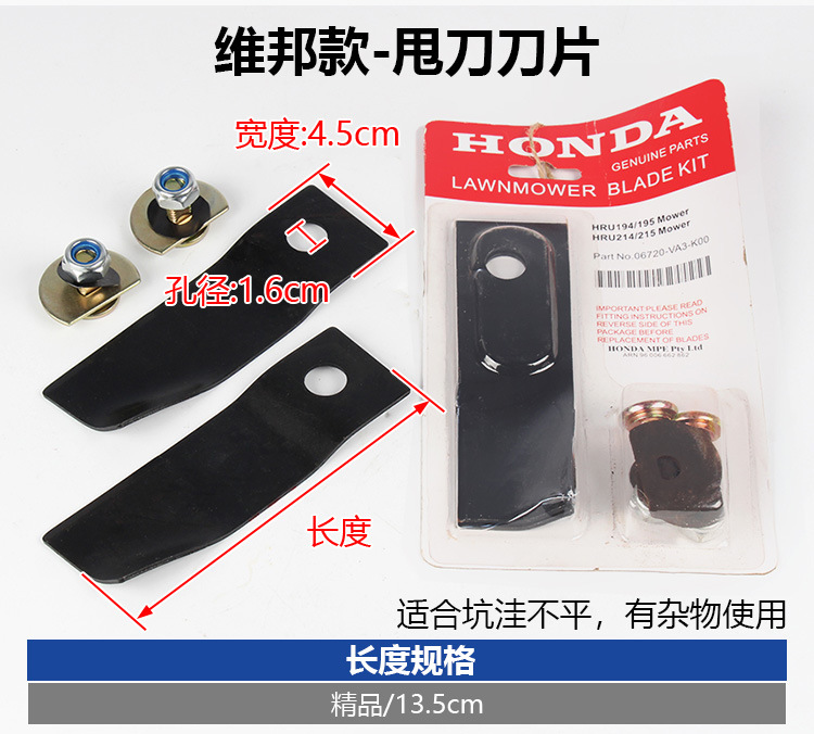 Lawn Mower Accessories Blade Straight Blade Lawn Mower Head Hand Push Lawn Mower Blade Honda Model Marchbao Model