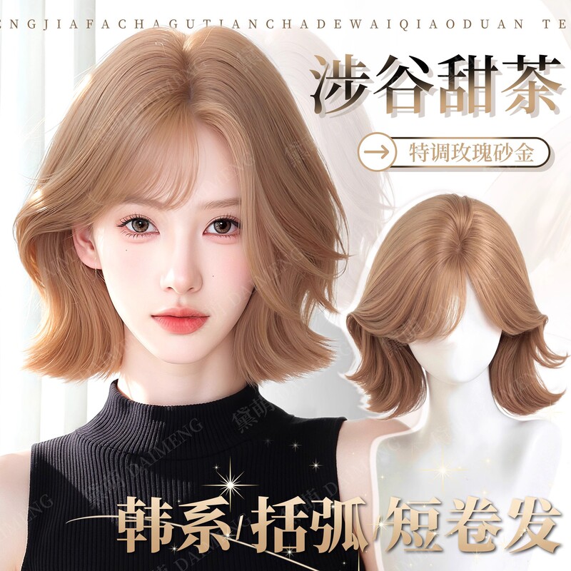 Full Head Wig for Women, Natural and Realistic, Age-Reducing, Wavy and Curly, Korean Style, Daily Wig, Short Hair, Full Head Wig