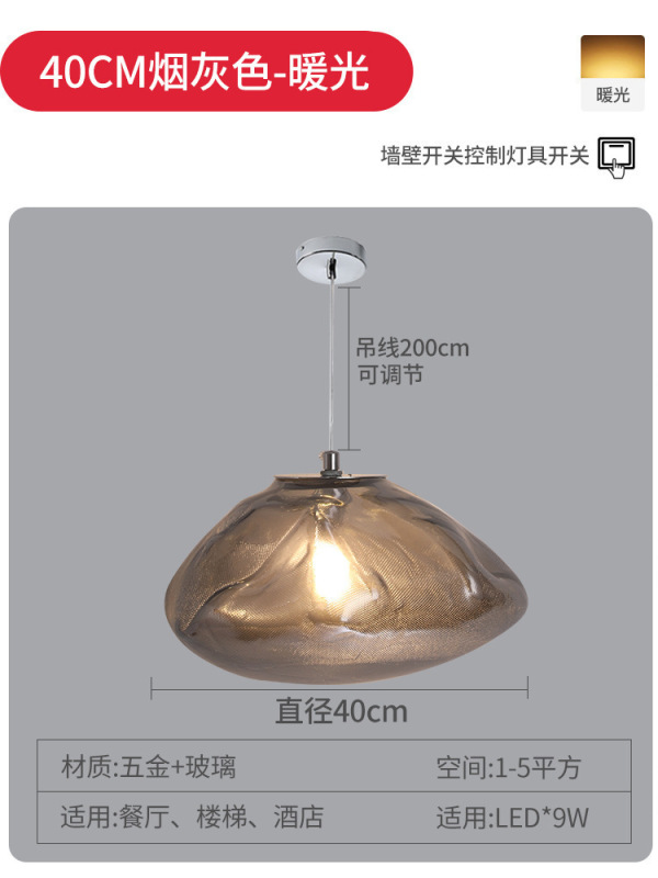 设计师loft复式楼梯吊灯玻璃云朵长线吊灯挑空公寓别墅客厅餐厅灯|undefined