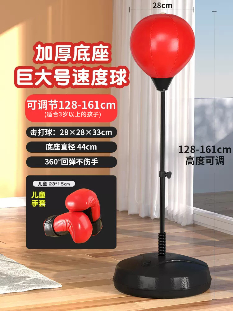 Extra large base upgrade ball 161cm [suitable for 5-15 years old] 1 pair of large children's gloves