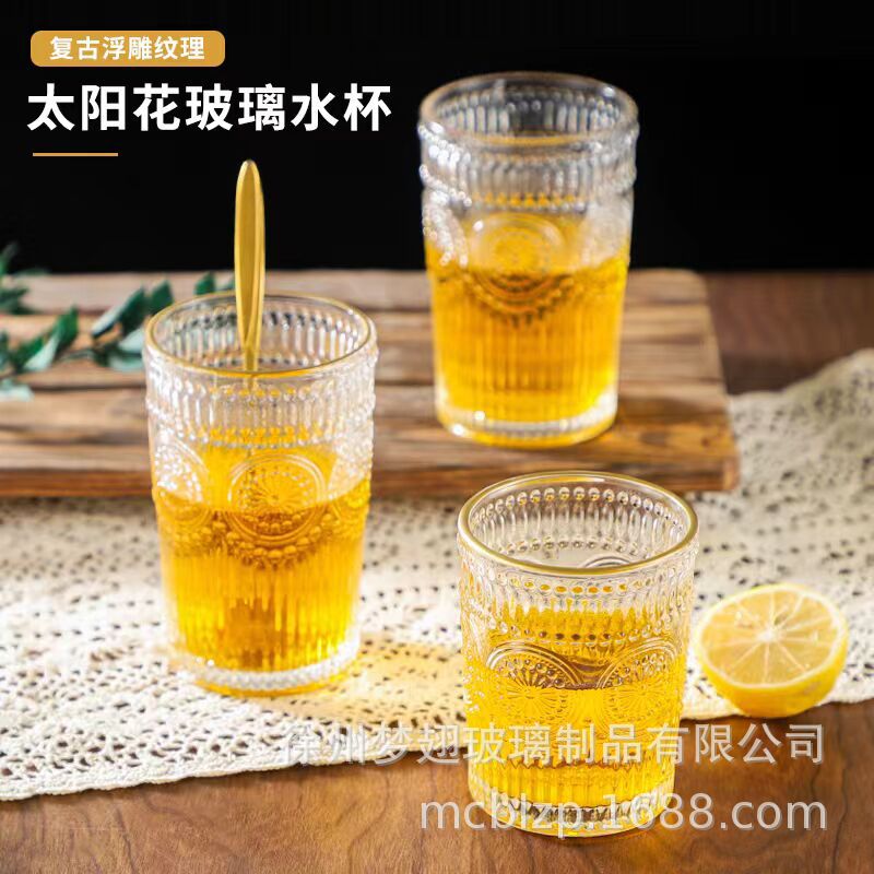 北欧式复古威士忌太阳花玻璃杯 金边浮雕果汁杯咖啡杯伴手礼杯