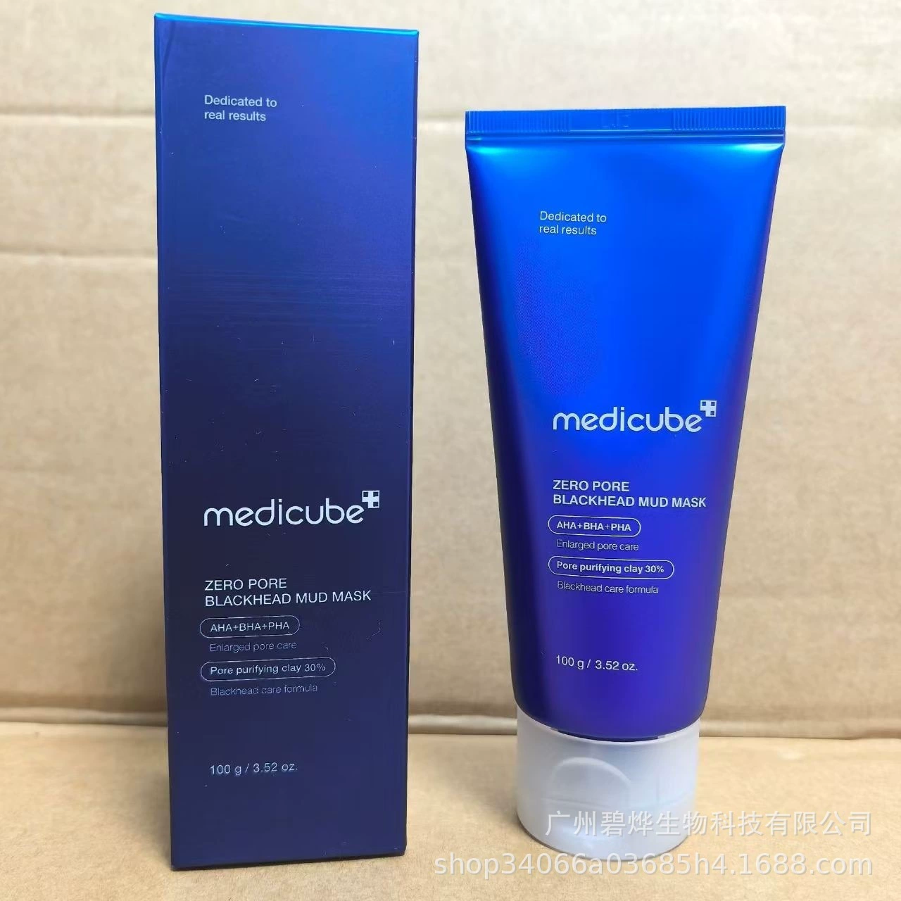 Набор для ухода за кожей (medicube) — маски, сыворотки, кремы, тоники (разные объёмы)
