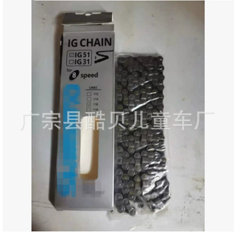 Mountain chain, universal bike with brake system