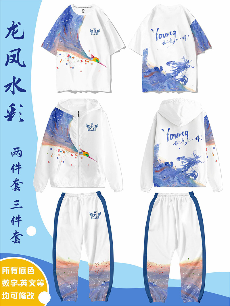 용과 봉황 수채화(3점 세트)