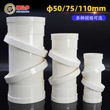pvc�p�����D���^360�ȿ��{�����ֱ����ˮ�ܼ����^���50 75 110
