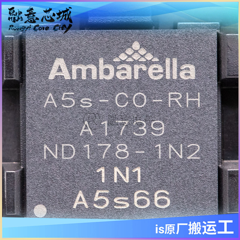 A5S66-C0-RH 网络摄像头芯片采用528MHz ARM11处理器 集成电路