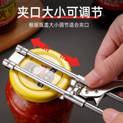 ステンレスの缶開け器は多機能の栓抜きを調節できます。