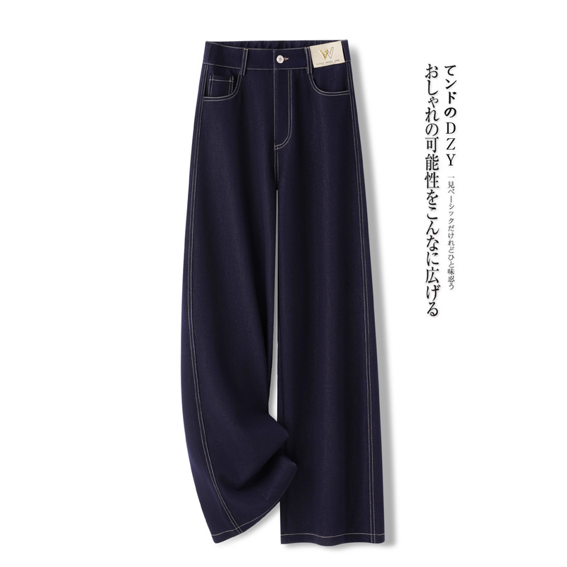 Denim Blue Wide-Leg Jeans for Women, Fall 2025 New Style, Drapey American Narrow Straight Pants, Loose Floor-Length Pants