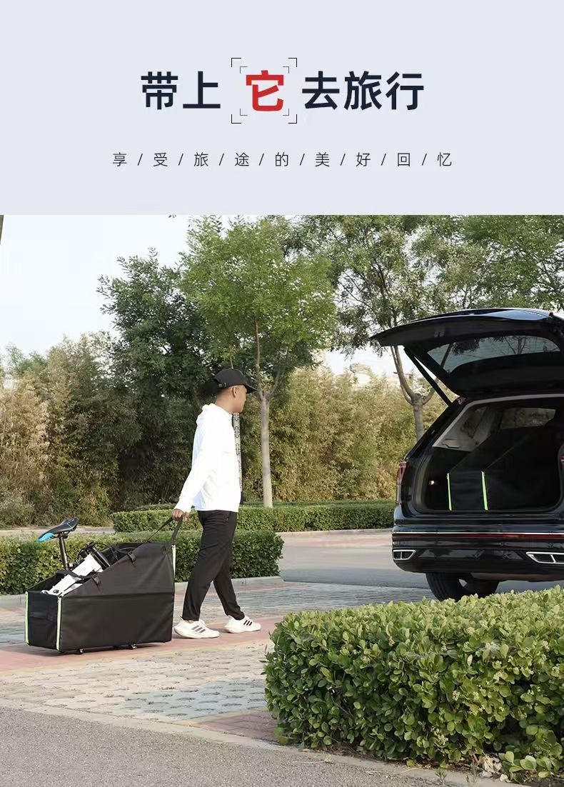 Car-Mounted Folding Bicycle Storage Box for the Trunk, Suitable for Parking Spaces, Car Loading, and Storage