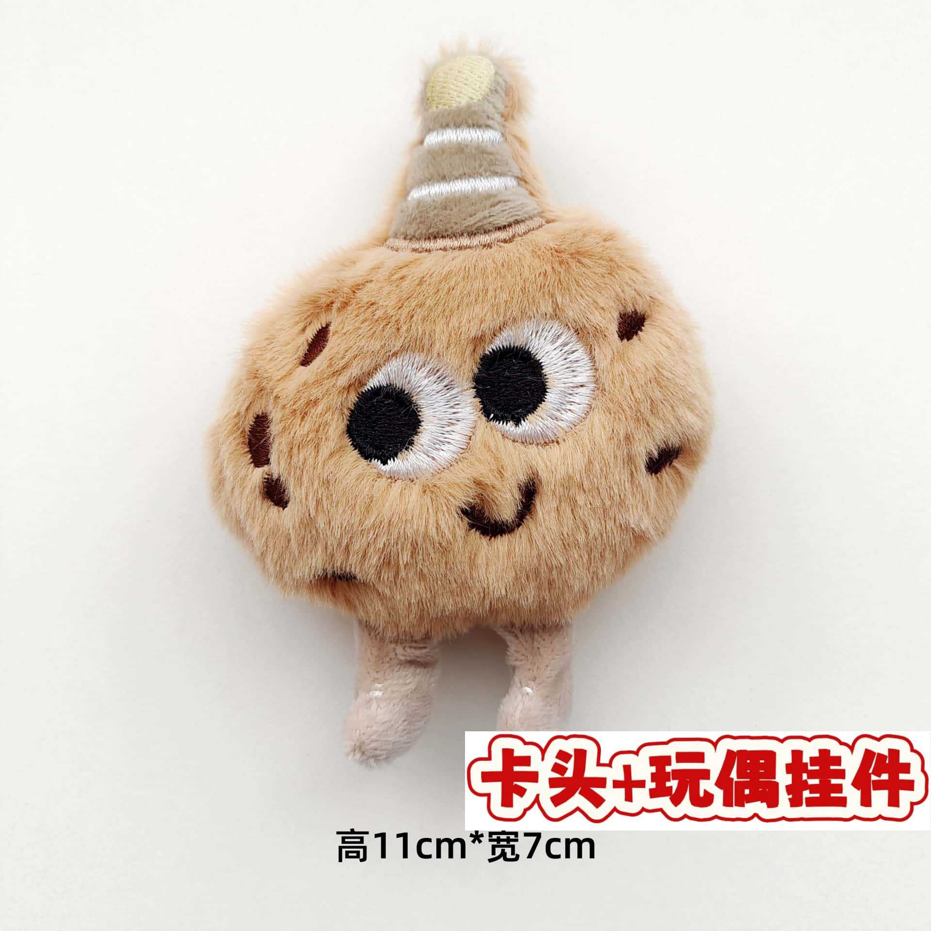 Muñecos de peluche de dibujos animados con embalaje en tarjeta, bolsas transparentes, colgantes de muñecos de alto valor para lanzar en bodas, varios estilos disponibles para venta al por mayor. image 128