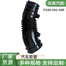 进气总管;车身及附件