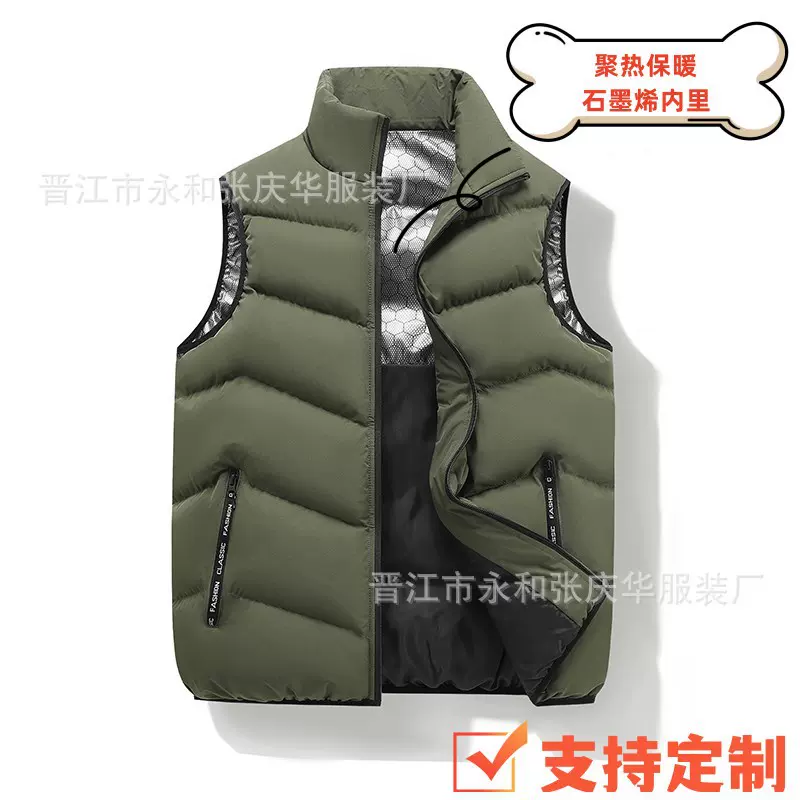 冬款石墨烯立领棉马甲加厚保暖青年百搭无袖坎肩背心外套男批发