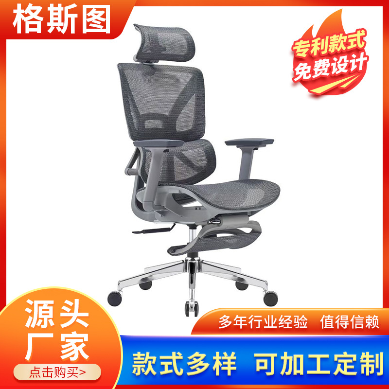 Manufacturer Ergonomic Chair Computer Chair Backrest Chair Sedentary Comfortable Gaming Chair Office Chair Lunch Break Chair