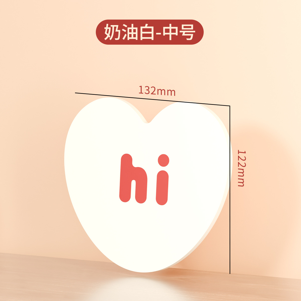 크림 화이트-미디엄