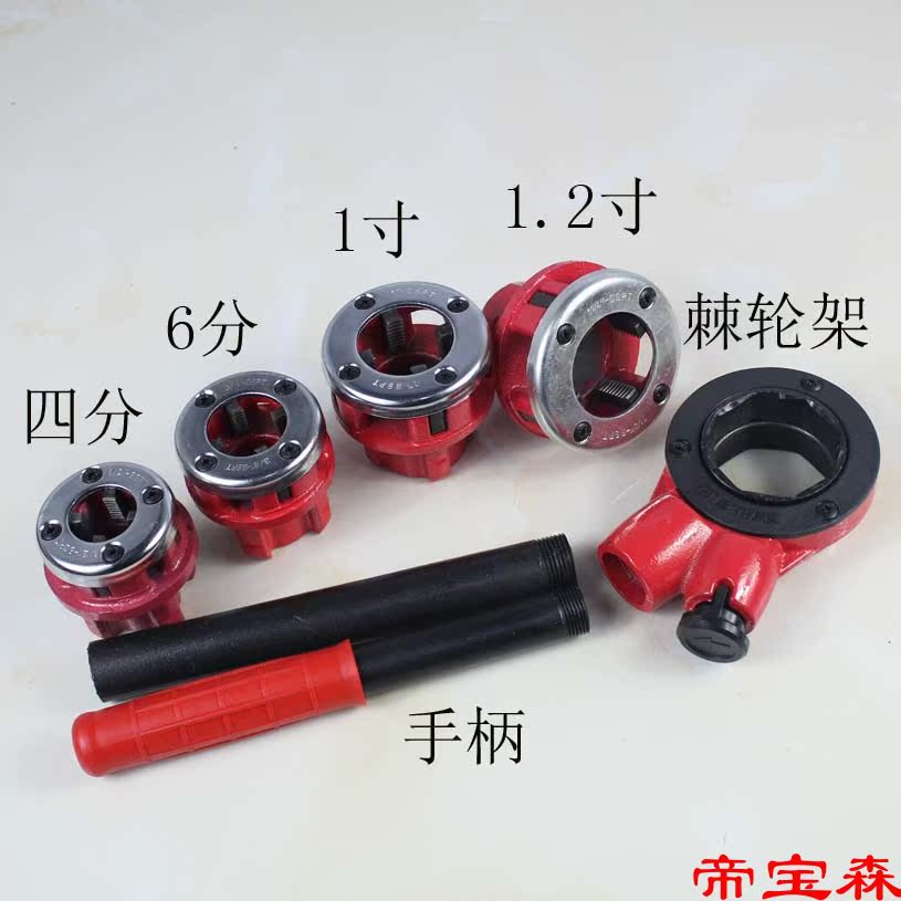 T手動套絲機板牙管子絞板鍍鋅鋼管鐵管塑料管開牙機套絲管道工具