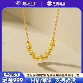 金属工艺品;黄金项饰;黄金手饰