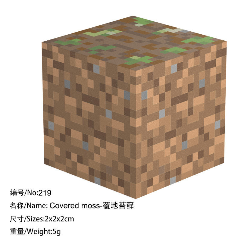 219 покрыт мохом