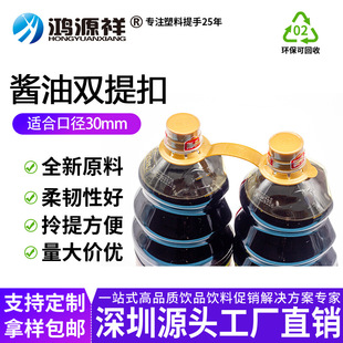 �u���p��� �pƿ��������{ζƷ�����30-38mm�ڃ�ƿ���N��������