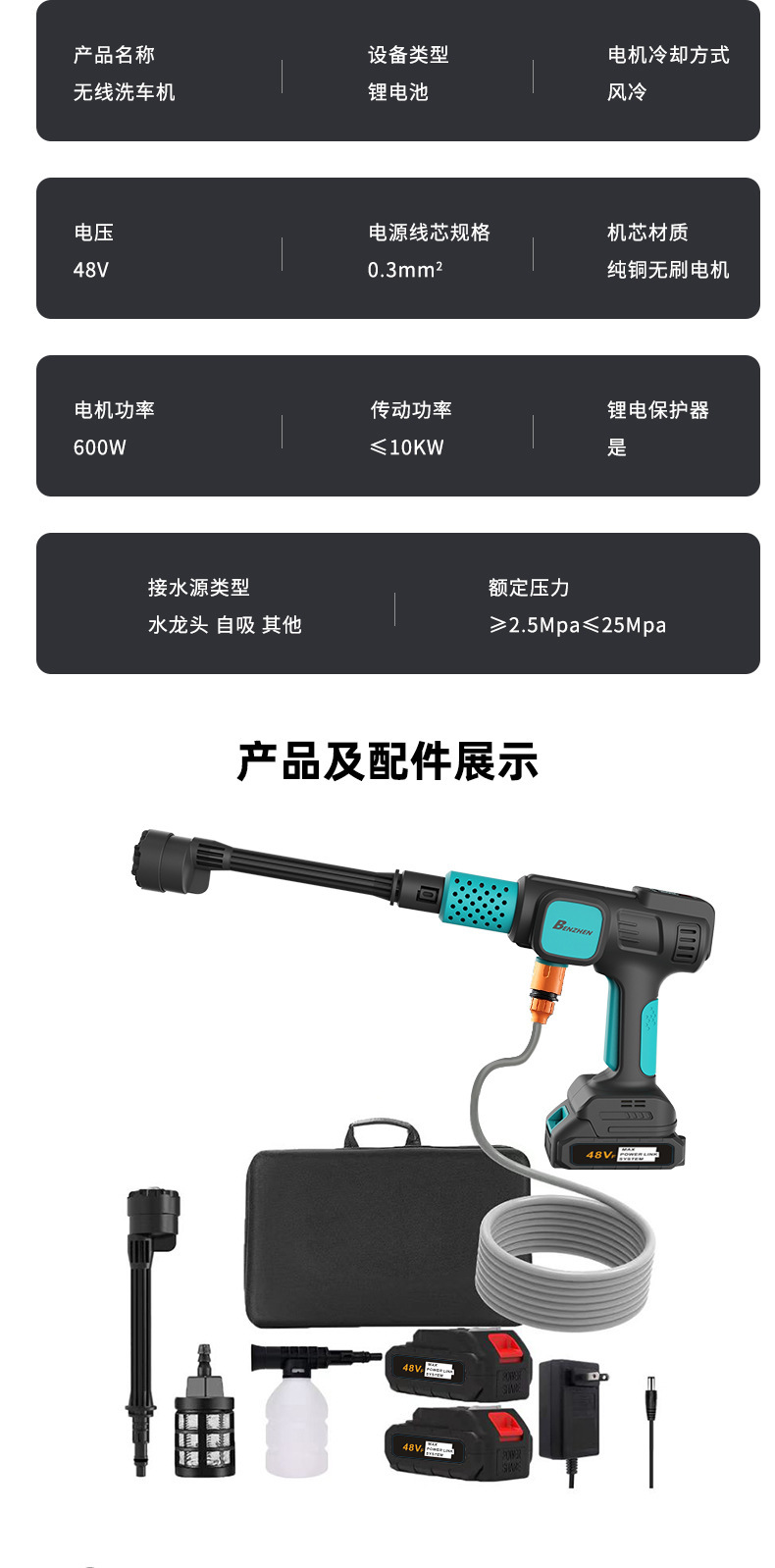 Lithium Battery Car Wash Machine Rechargeable High Pressure Car Wash Water Gun Wireless High Power Household Car Wash Machine Wholesale Portable