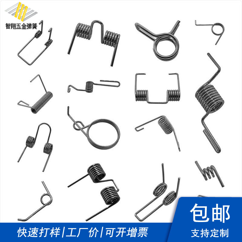 边机压脚操纵杆扭簧 异型扭转弹簧拉伸非标异形不锈钢双勾拉簧