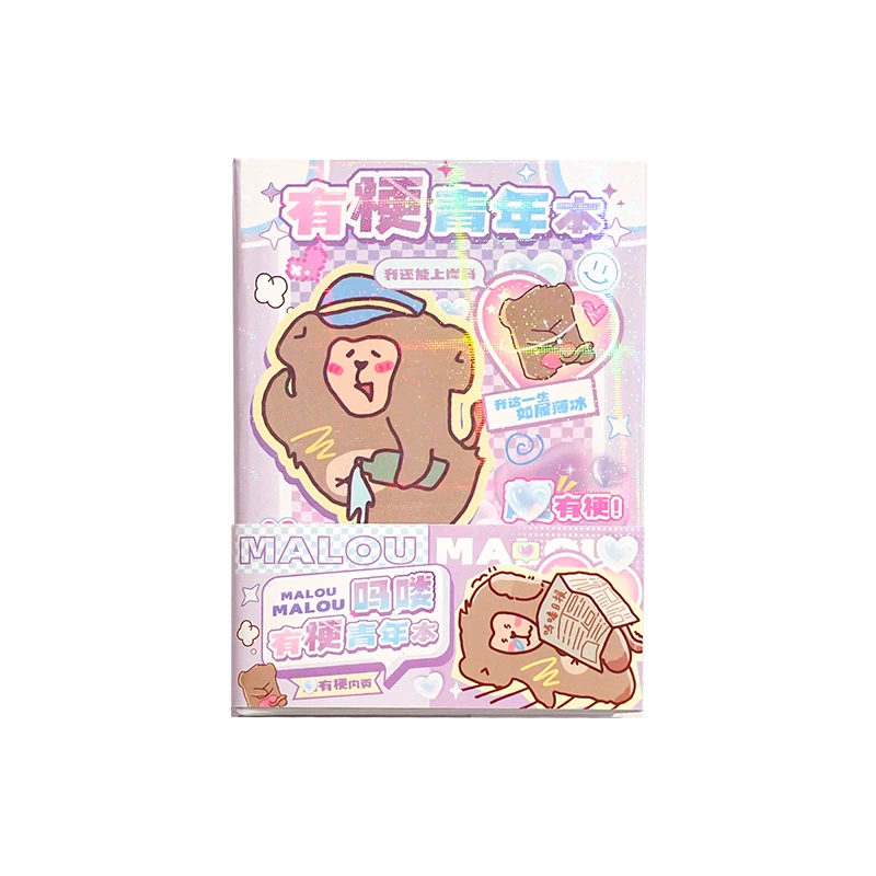 Zi Yi Laptop, handheld cute book for elementary school students, anti-stress