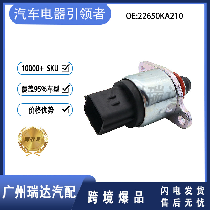 22650KA210 adecuado para Changhe Suzuki válvula de control de ralentí motor de ralentí mayorista